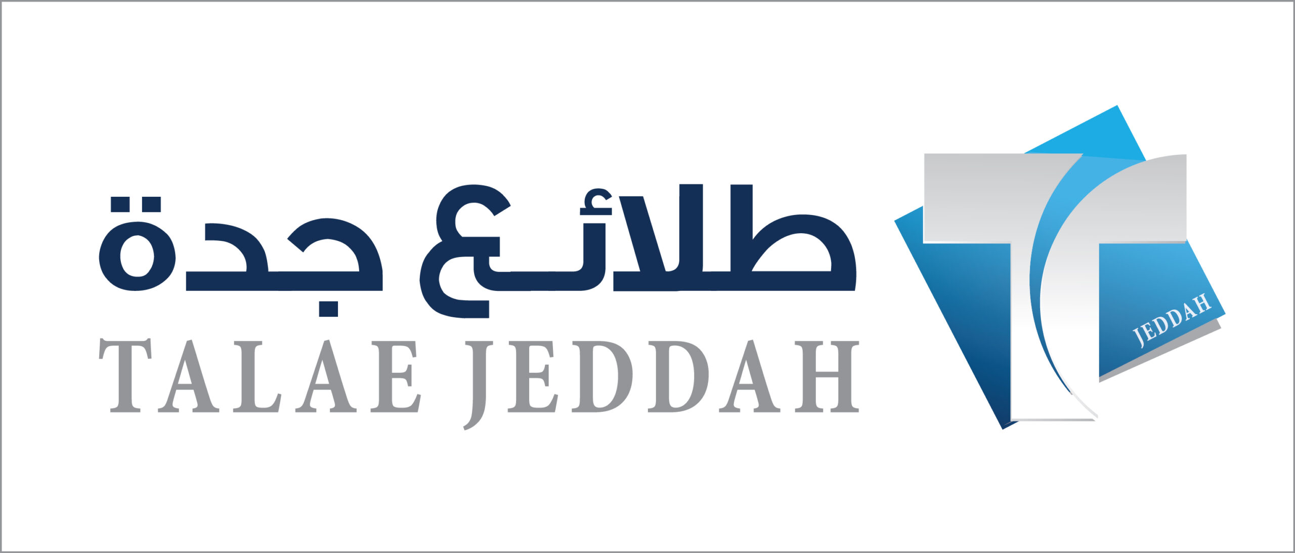 مؤسسة طلائع جدة للألمونيوم