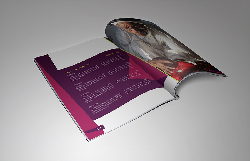 تصميم برشور تعريفي شركة باحارث