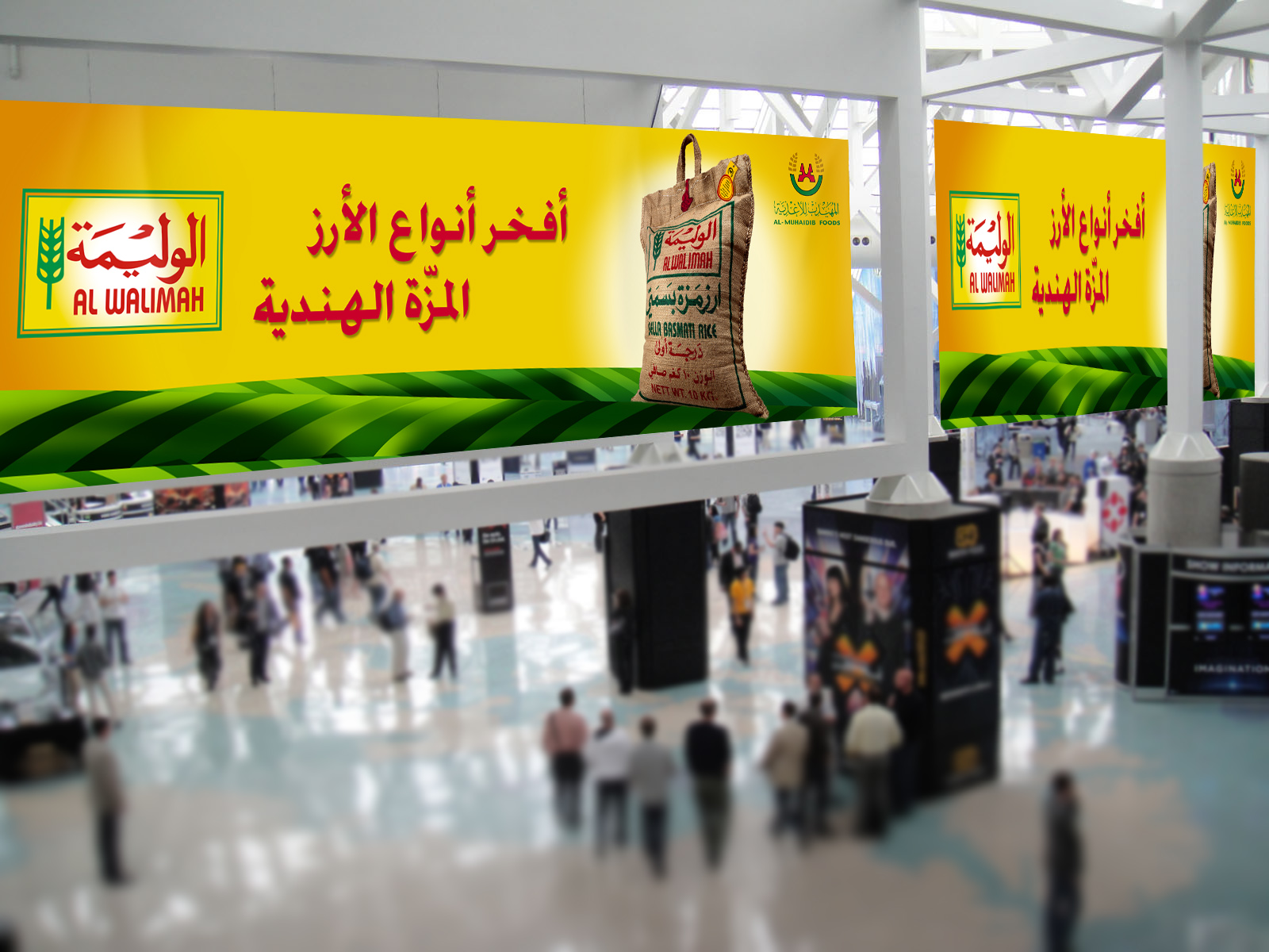 تصميم أرز المهديب