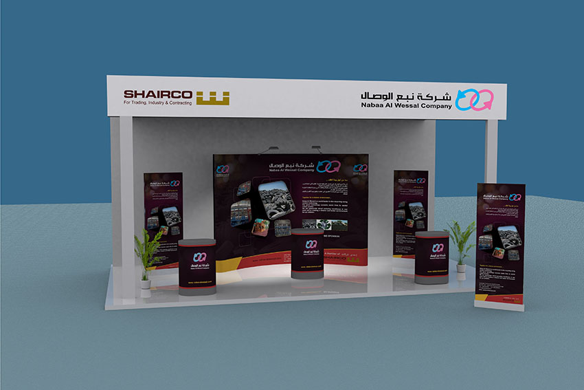 تصميم إستندات معرض شركة نبع الوصال