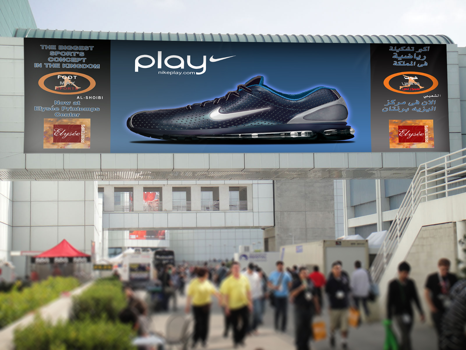 تصميم حملة play