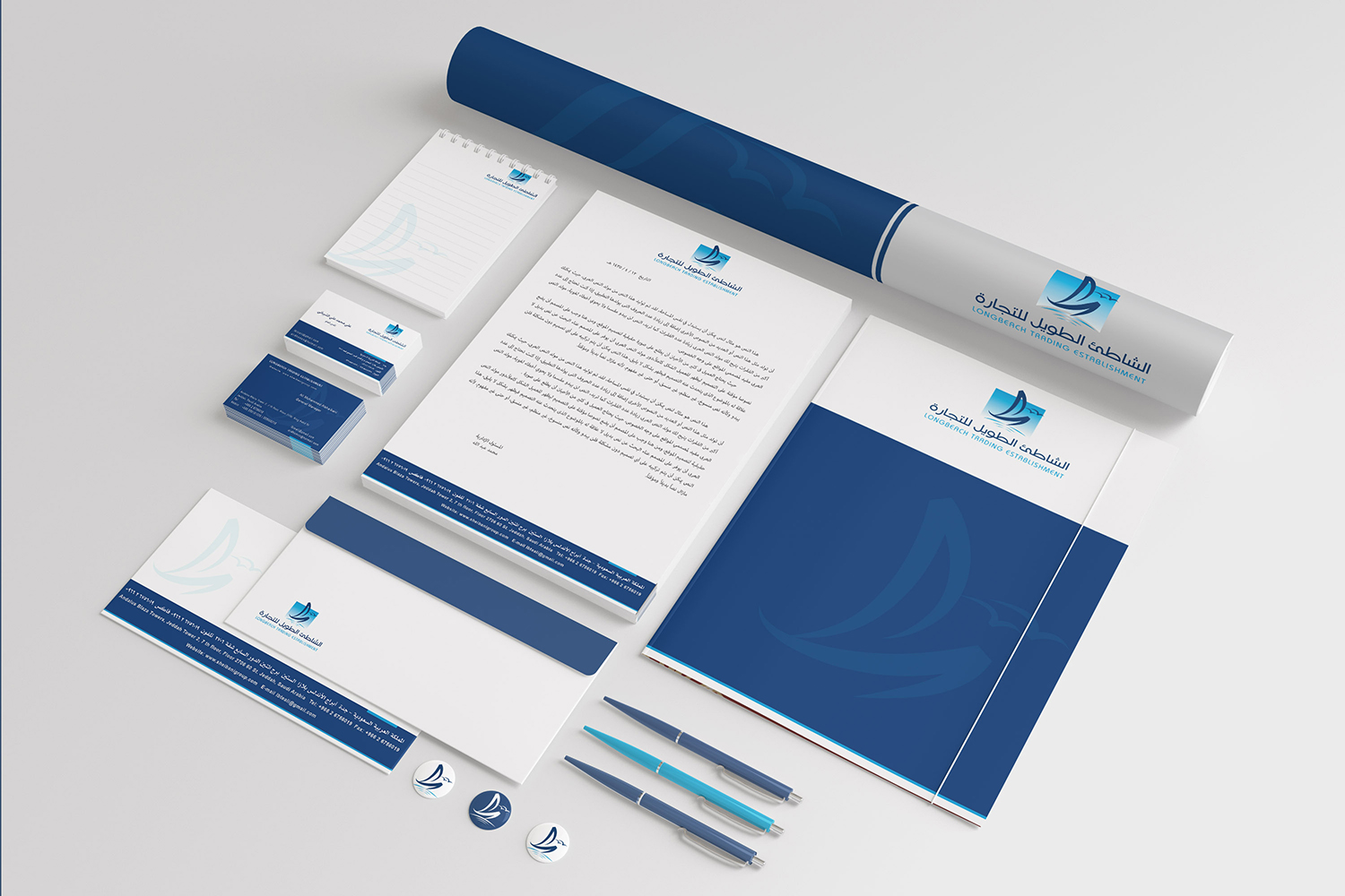 تصميم شعار وهوية مؤسسة الشاطئ الطويل للتجارة