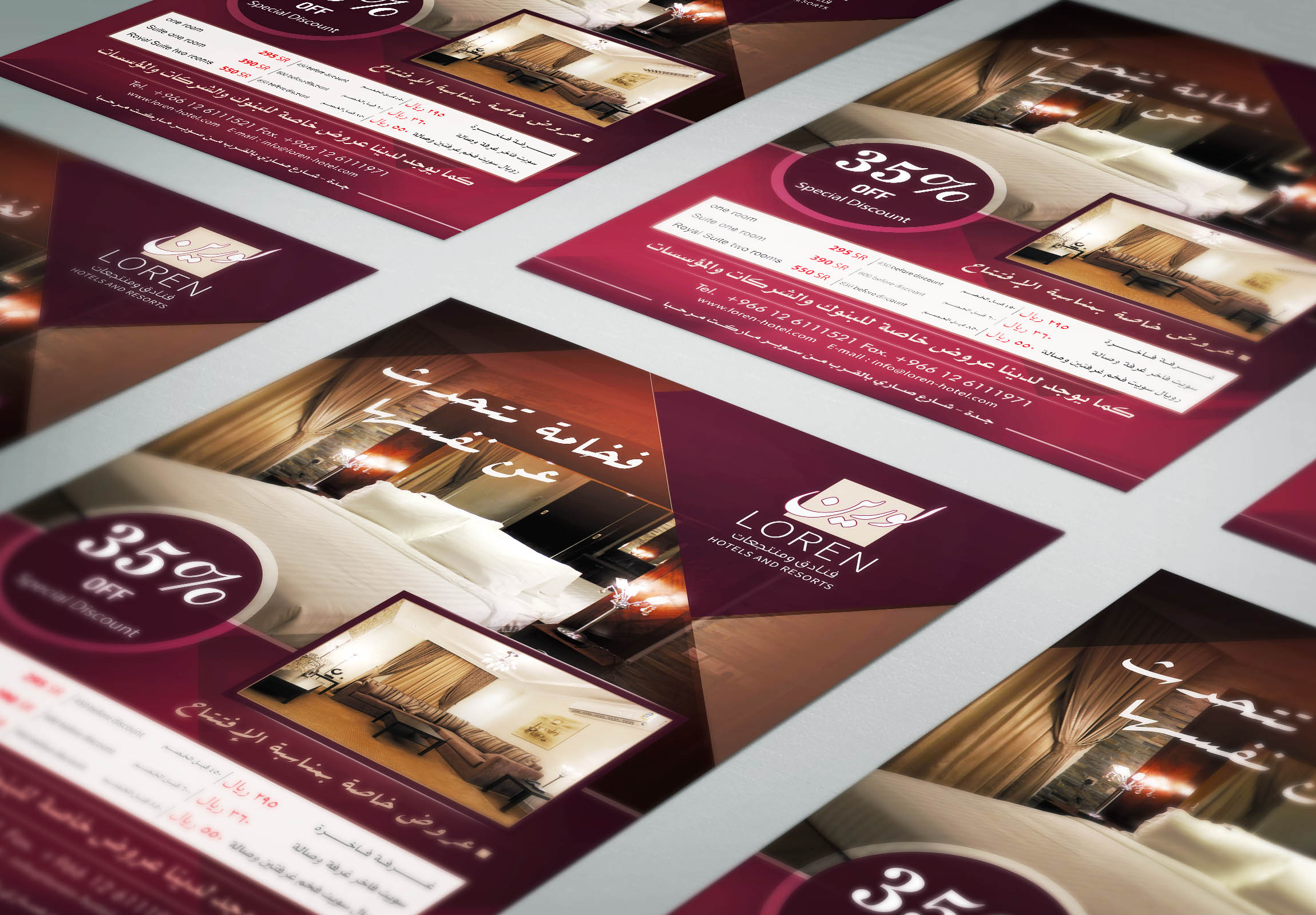 تصميم إعلان تخفيضات – فندق لورين