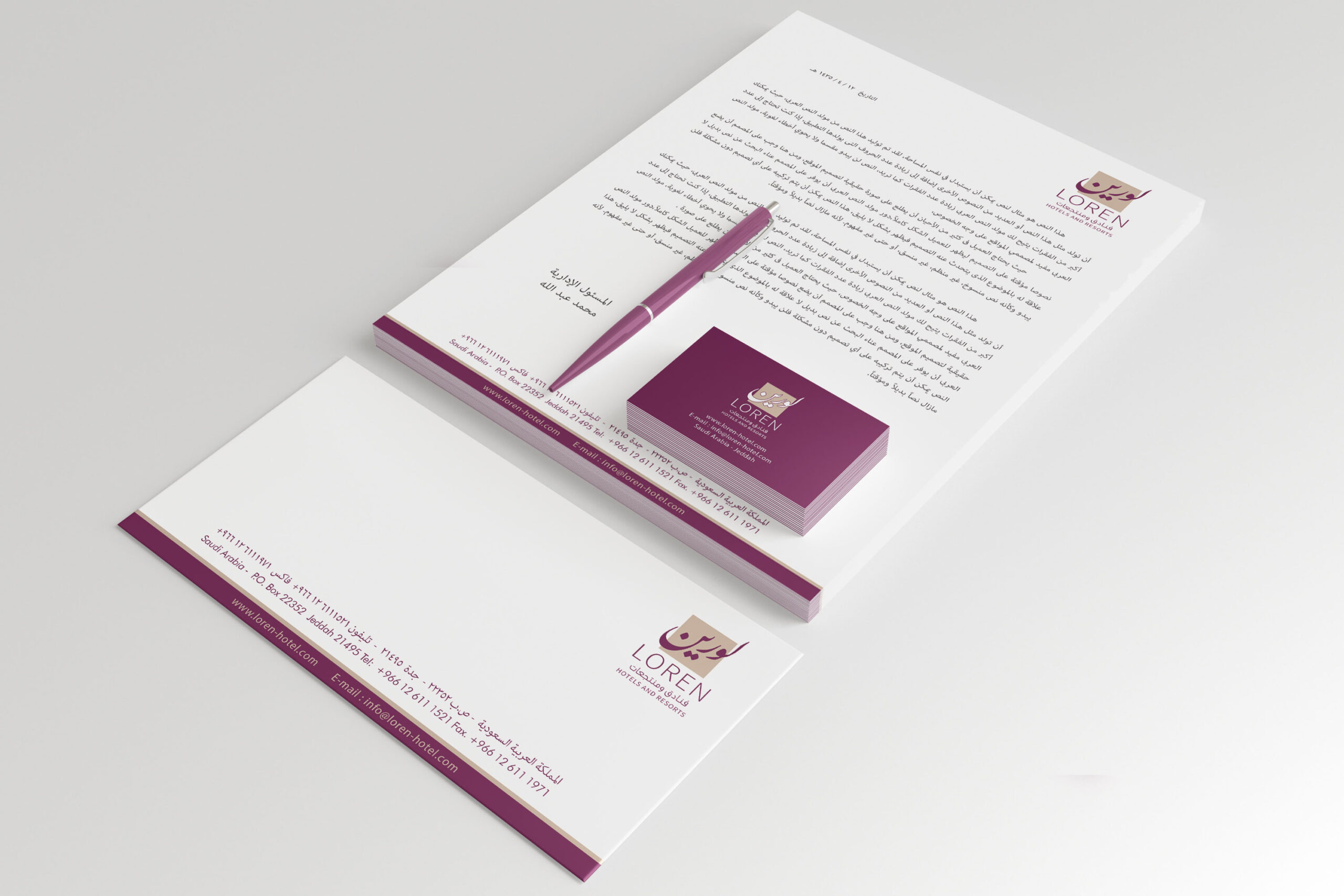 تصميم شعار وهوية فندق لورين – جدة