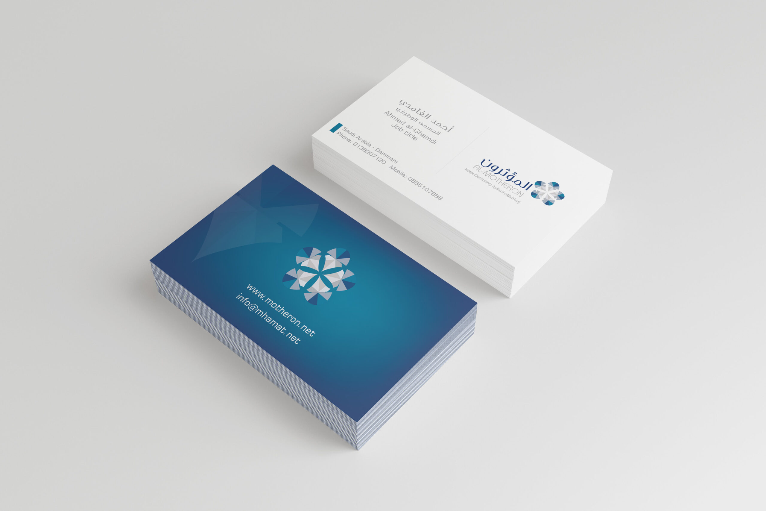 تصميم هوية جديدة لشركة المؤثرون