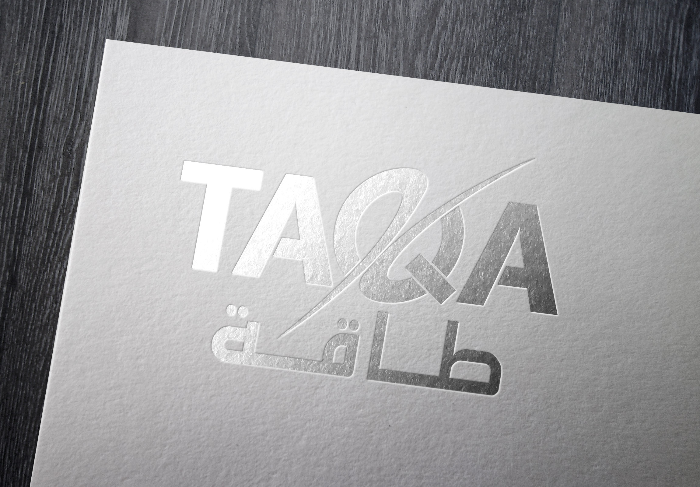 تصميم شعار طاقة لشركة الكابلات السعودية