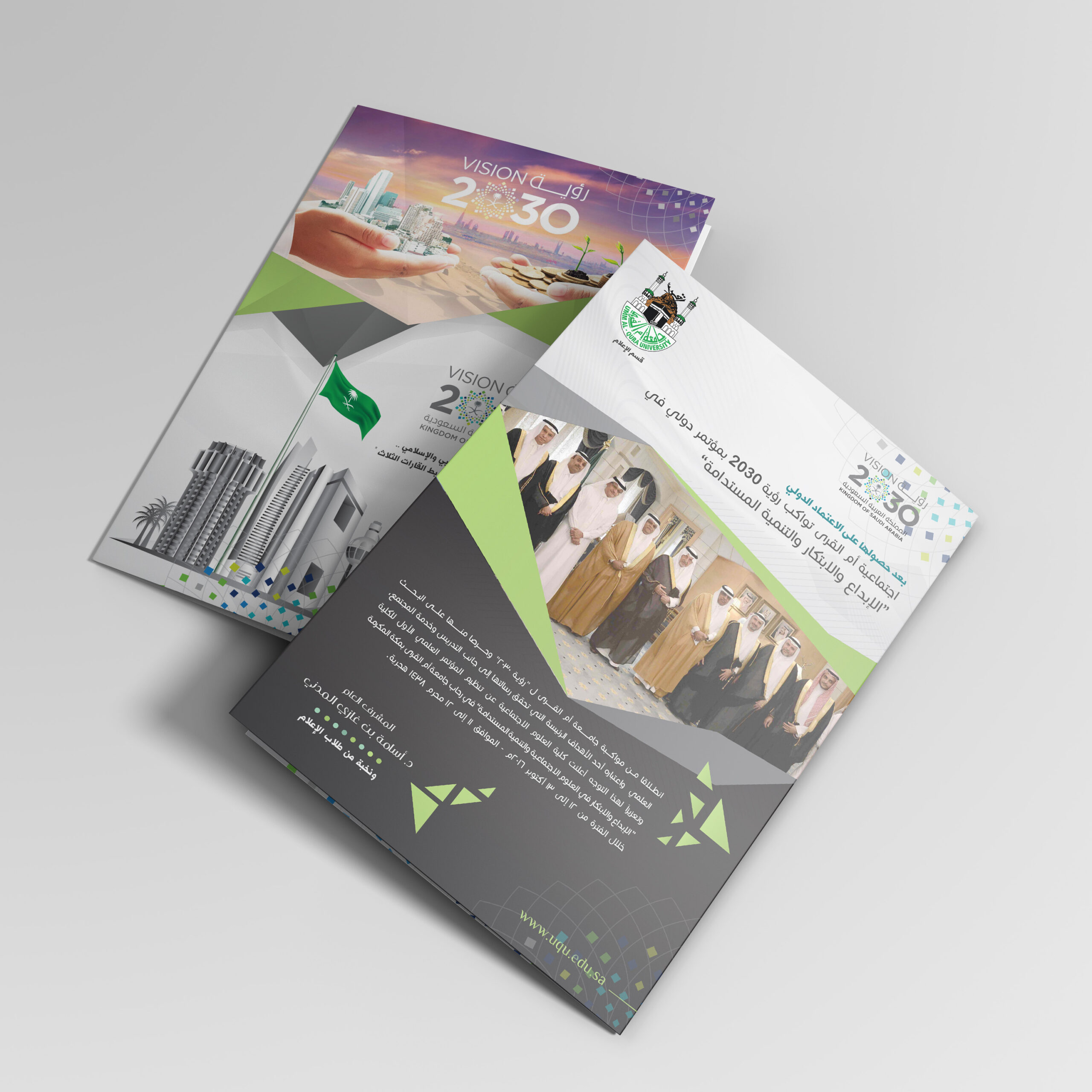 تصميم برشور جامعة ام القرى  رؤية 2030