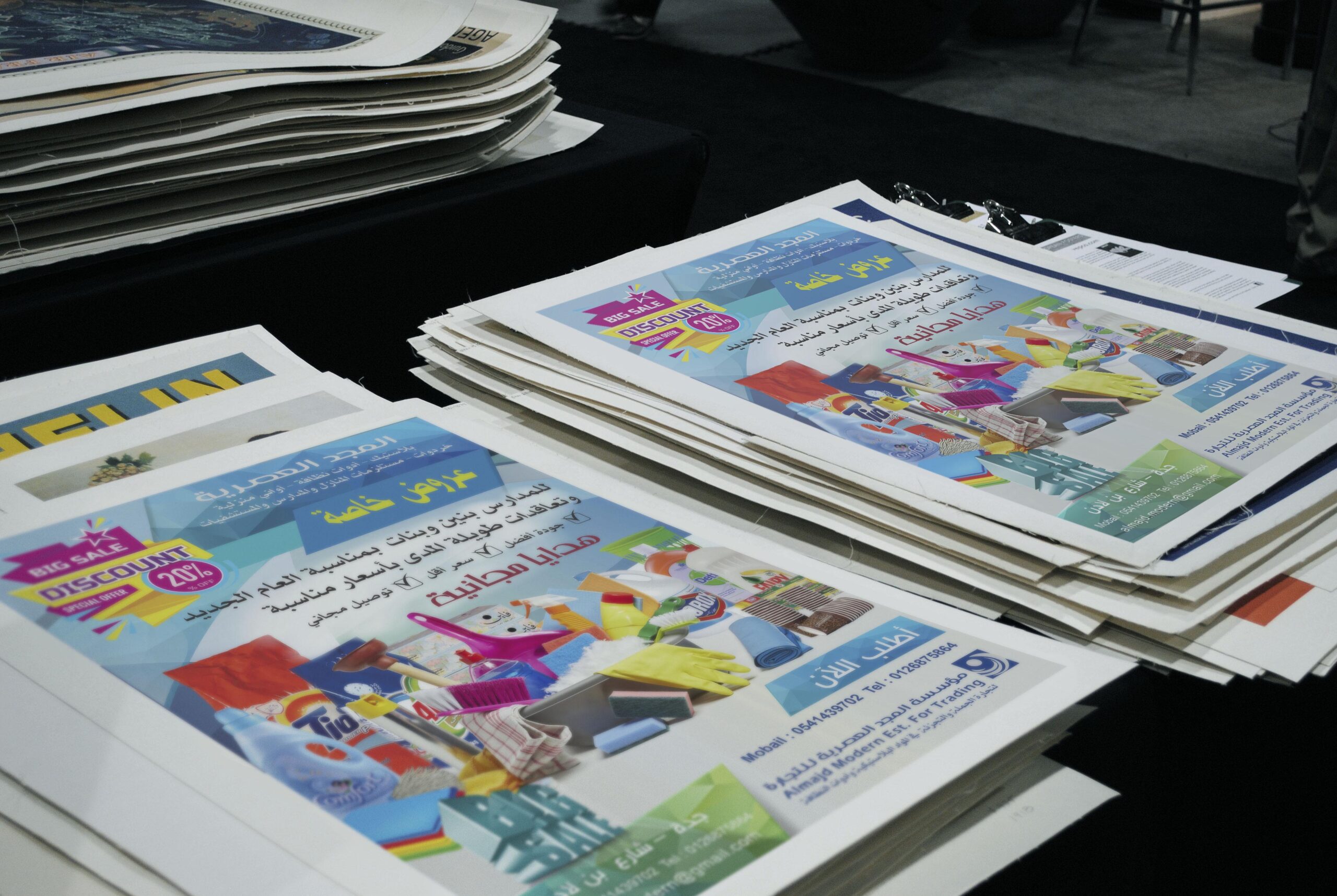 تصميم برشور مواد بلاستيك ونظافة