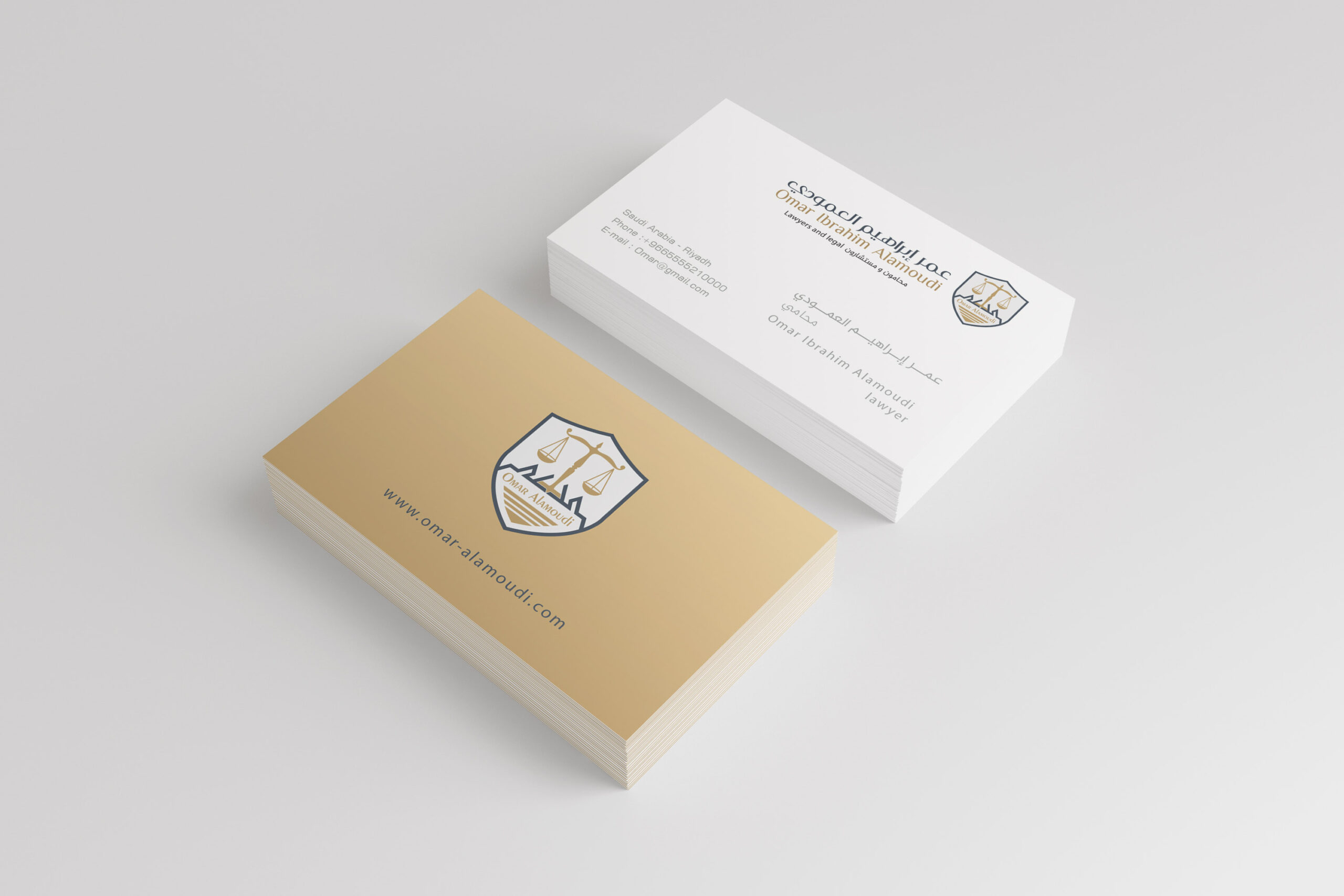 تصميم شعار عمر ابراهيم  المحامي