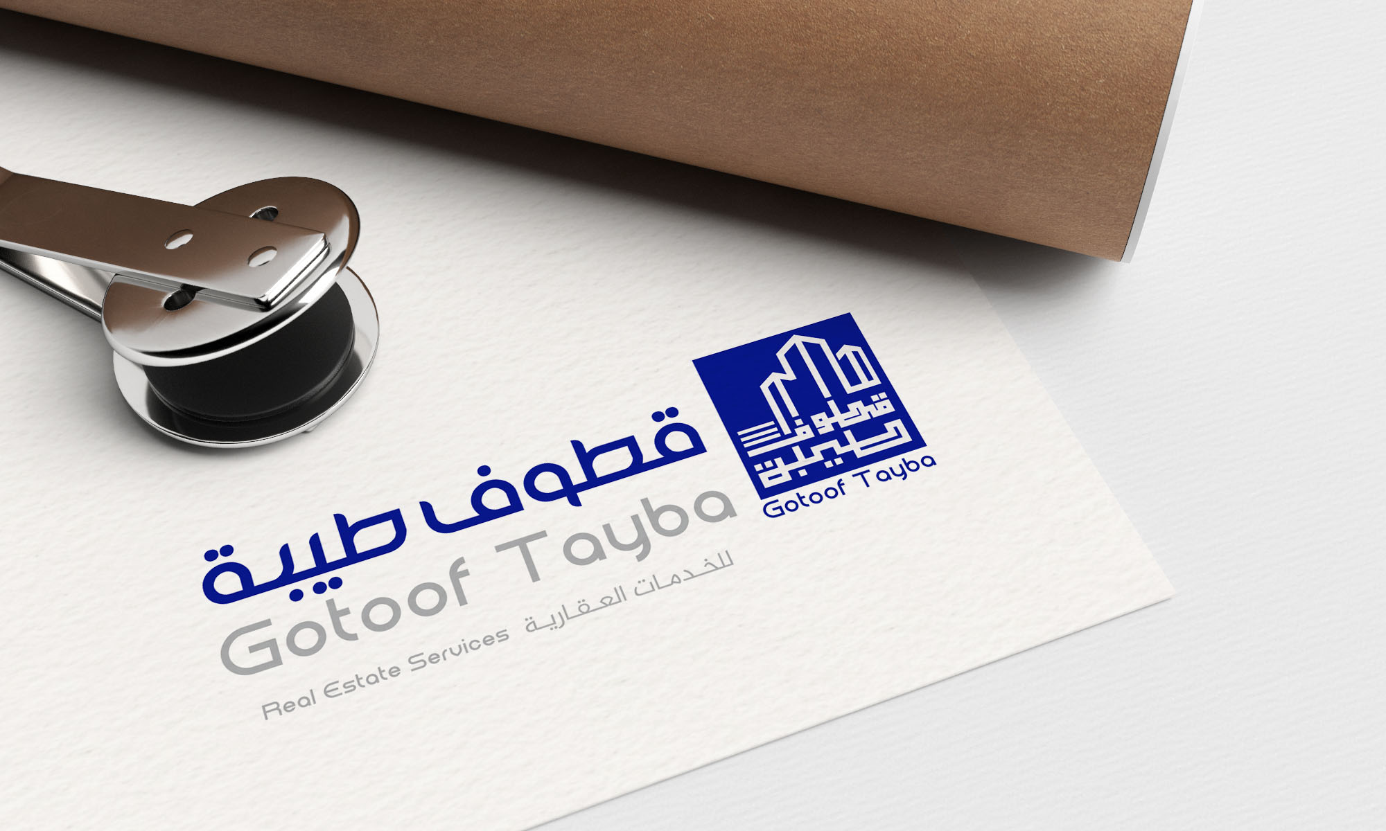 تصميم شعار وهوية قطوف طيبة