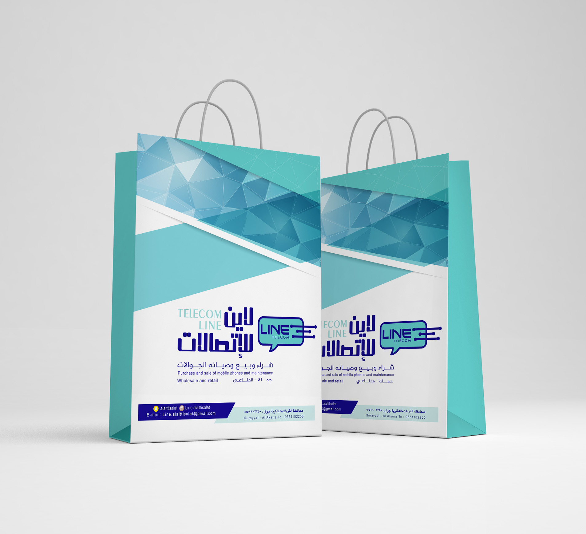 تصميم شعار وهوية لاين للإتصالات القريات