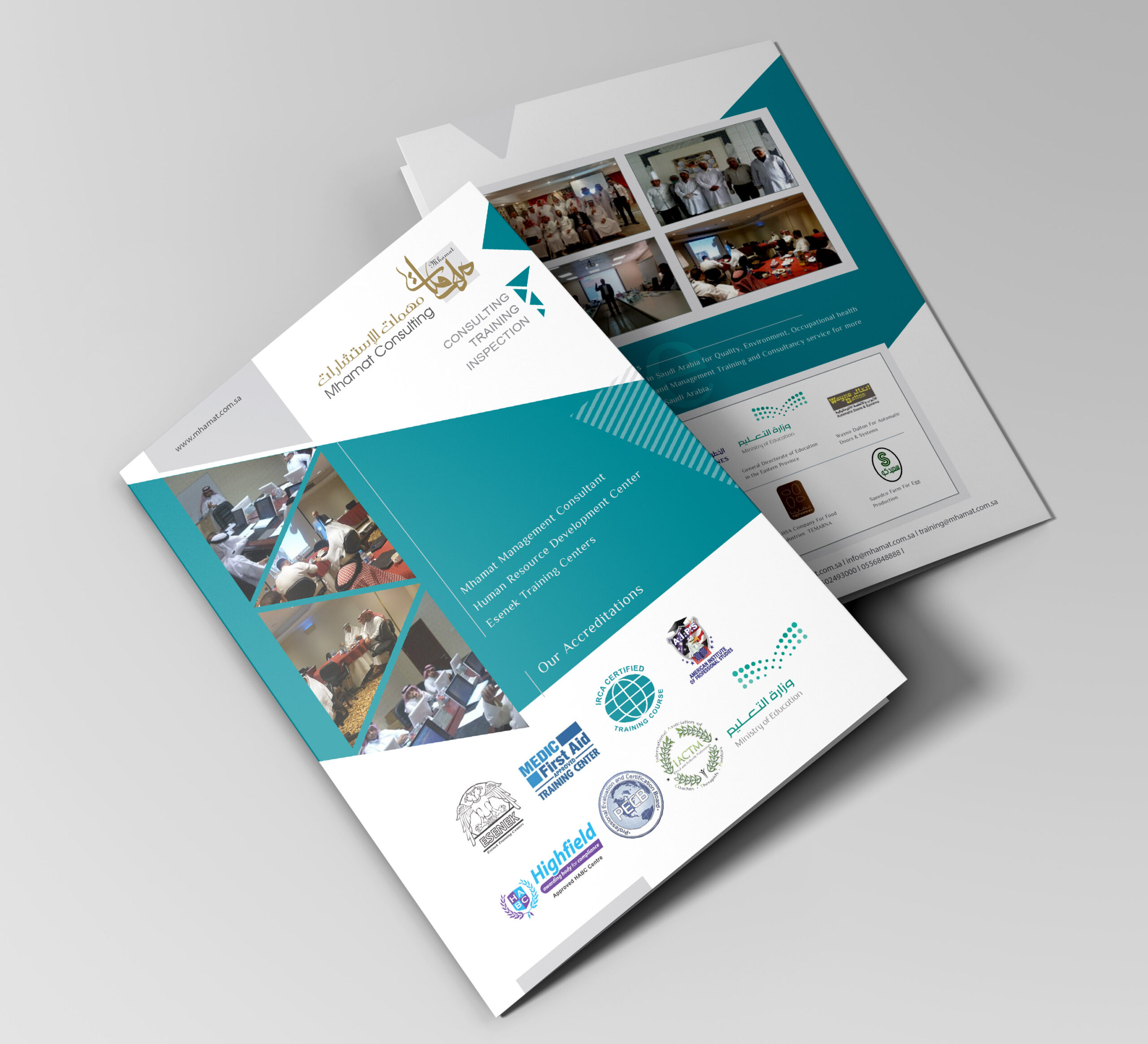 ملف تعريفي للخدمات لشركة مهمات للاستشارات