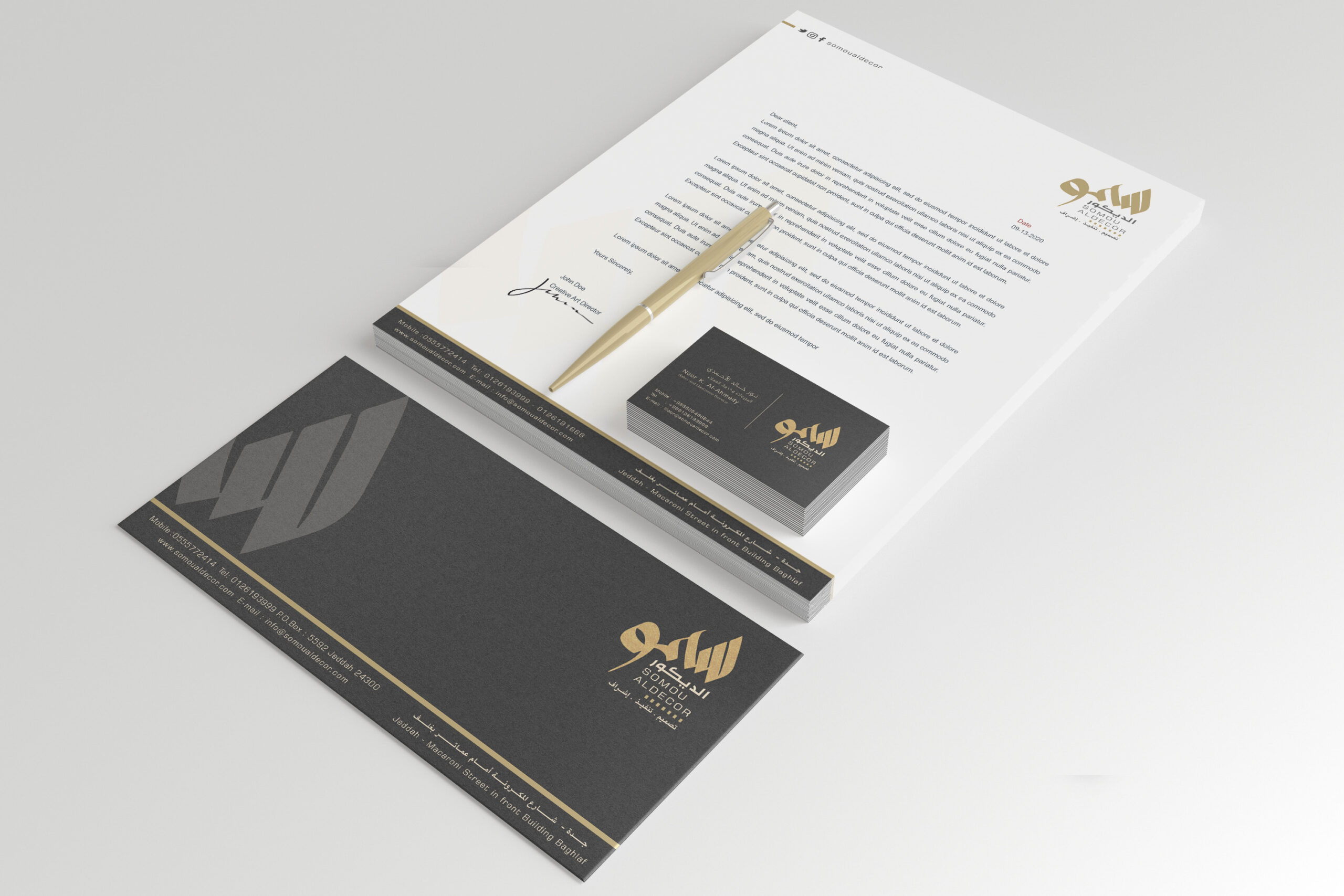 ضبط وتصميم هوية شعار سمو الديكور