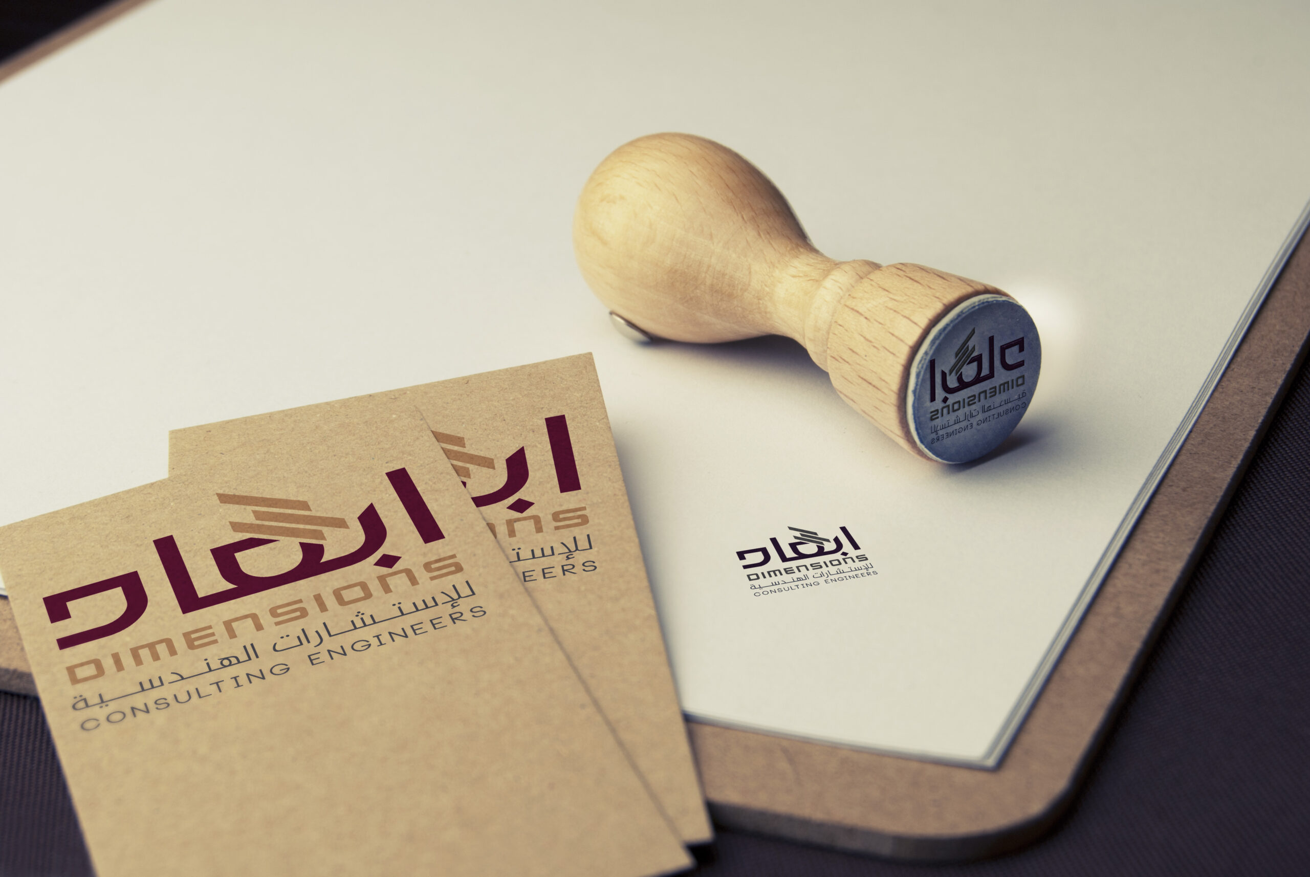 تصميم شعار أبعاد للاستشارات الهندسية