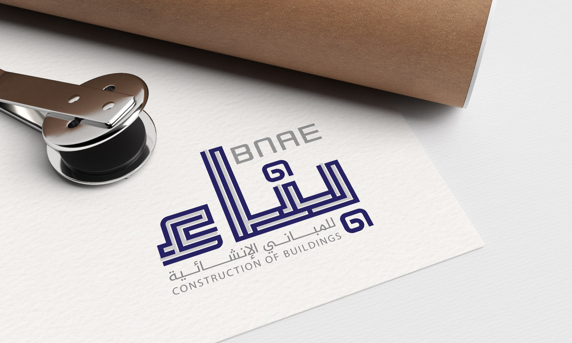 تصميم شعار بناء