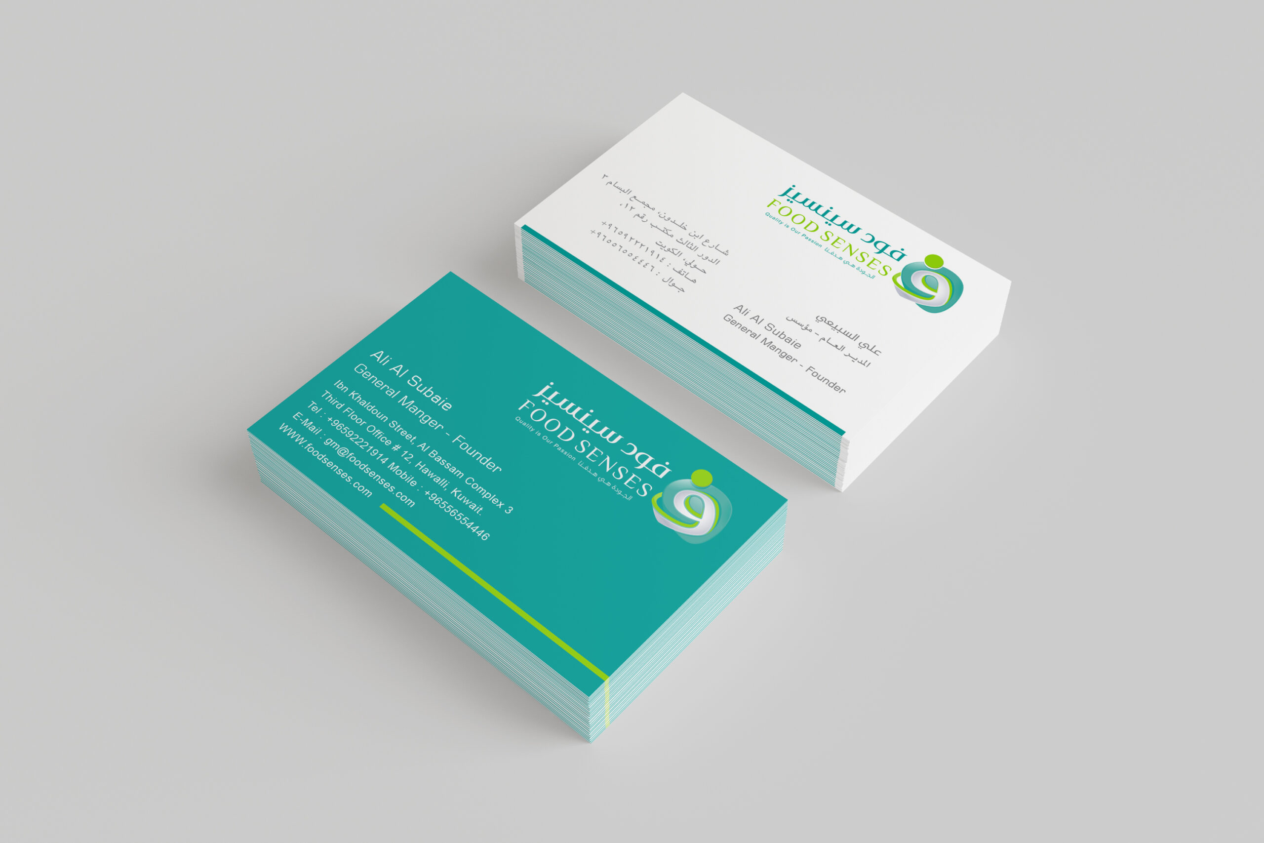 تصميم شعار وهوية فود سينسيز