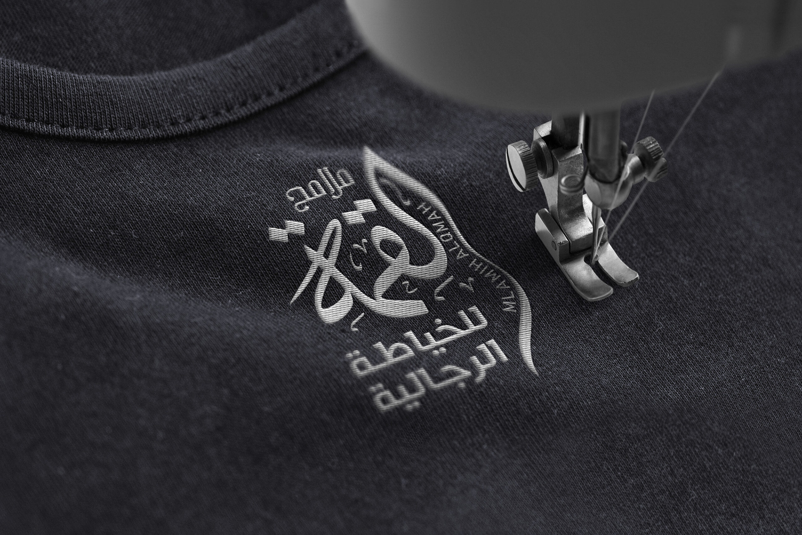 تصيميم شعار وهوية محل خياطة رجالية