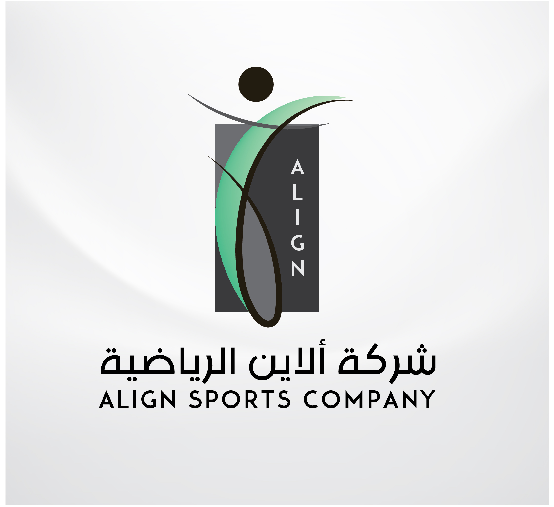 شعار شركة رياضية