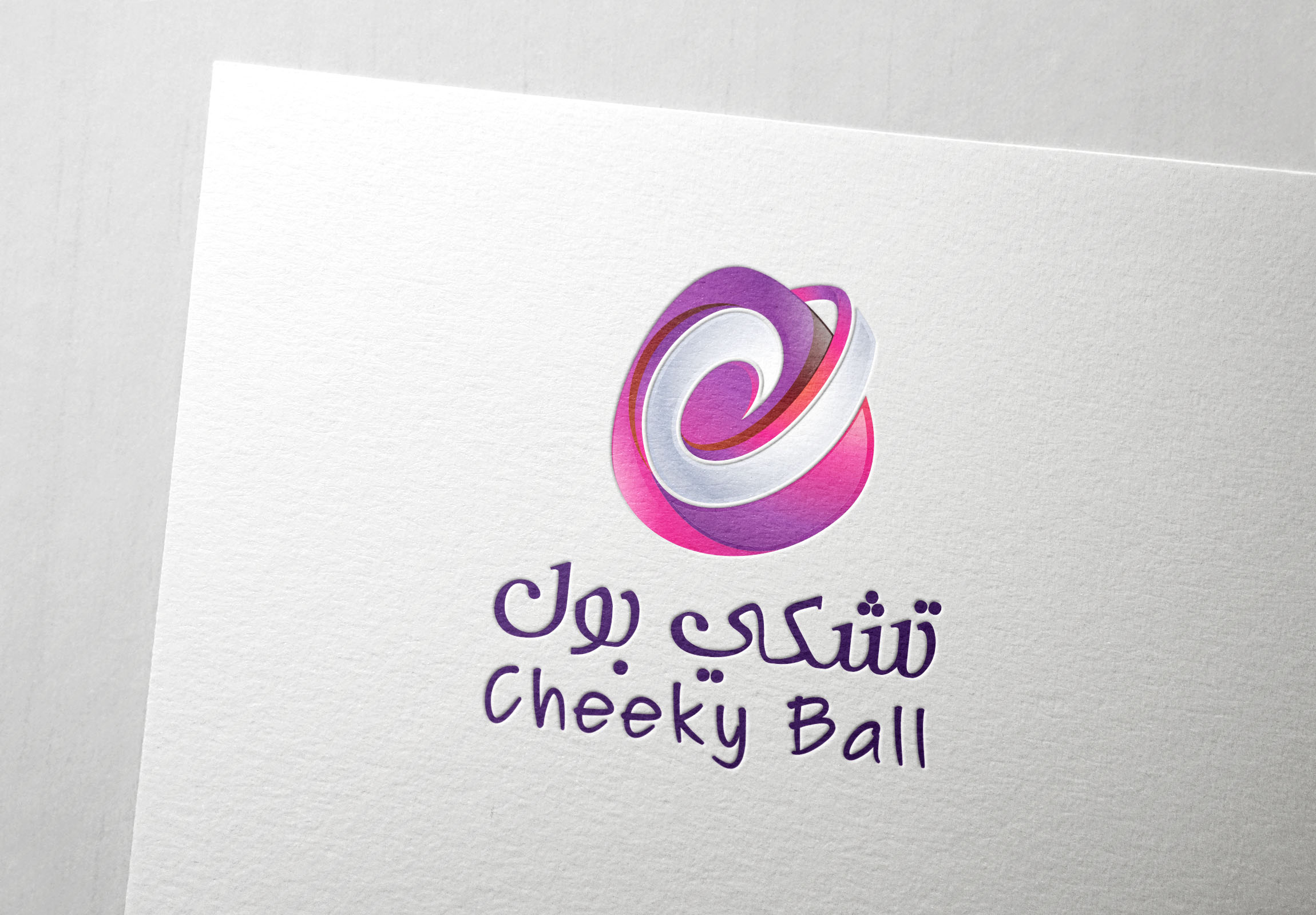 تصميم شعار تشكي بول