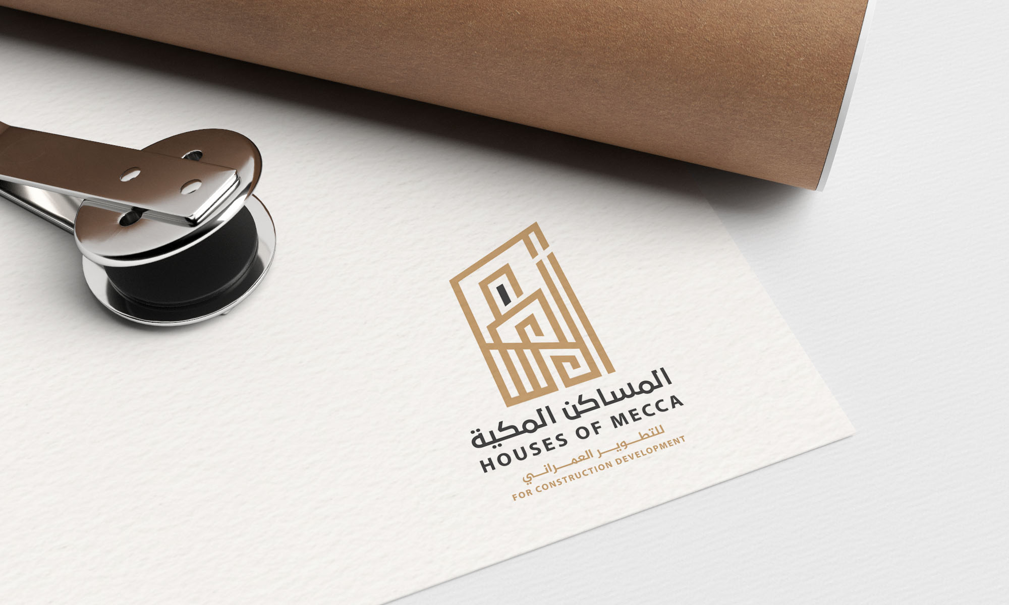 تصميم شعار المساكن المكية