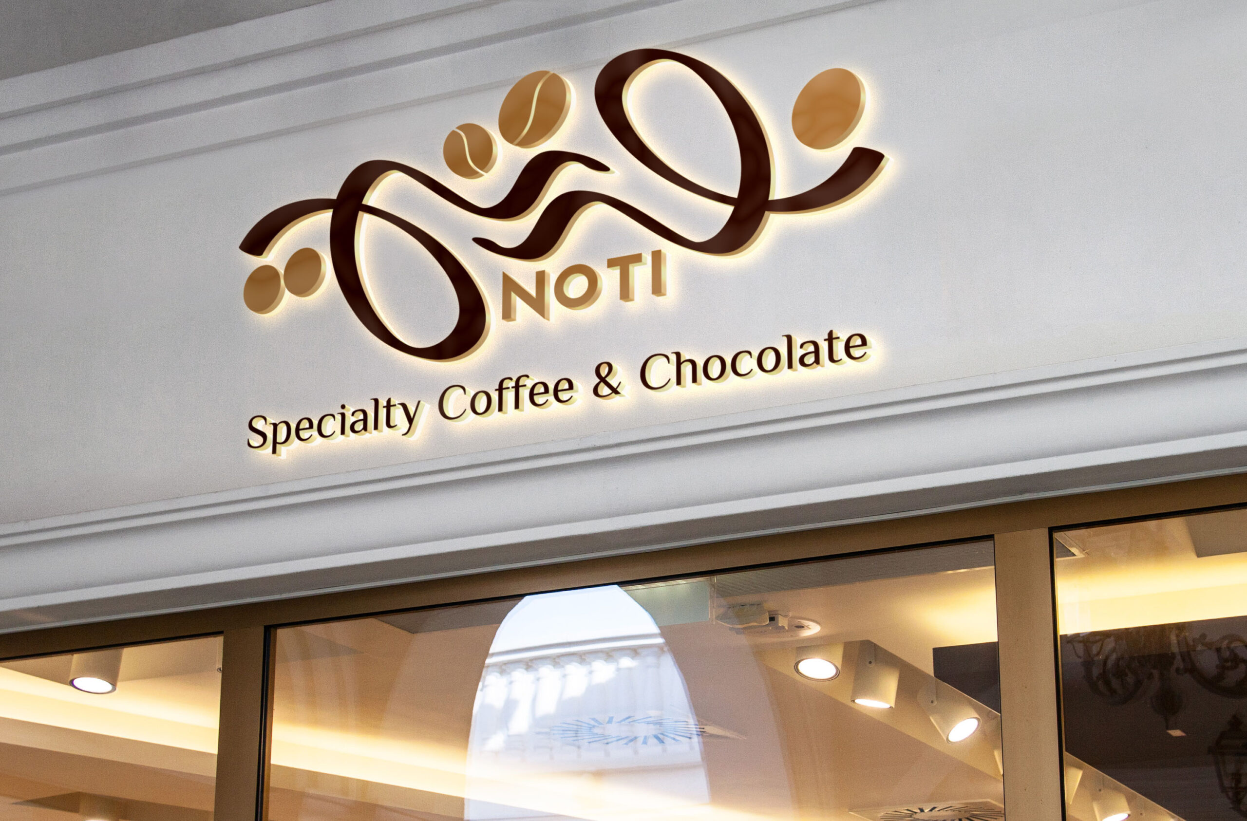 تصميم شعار كافية