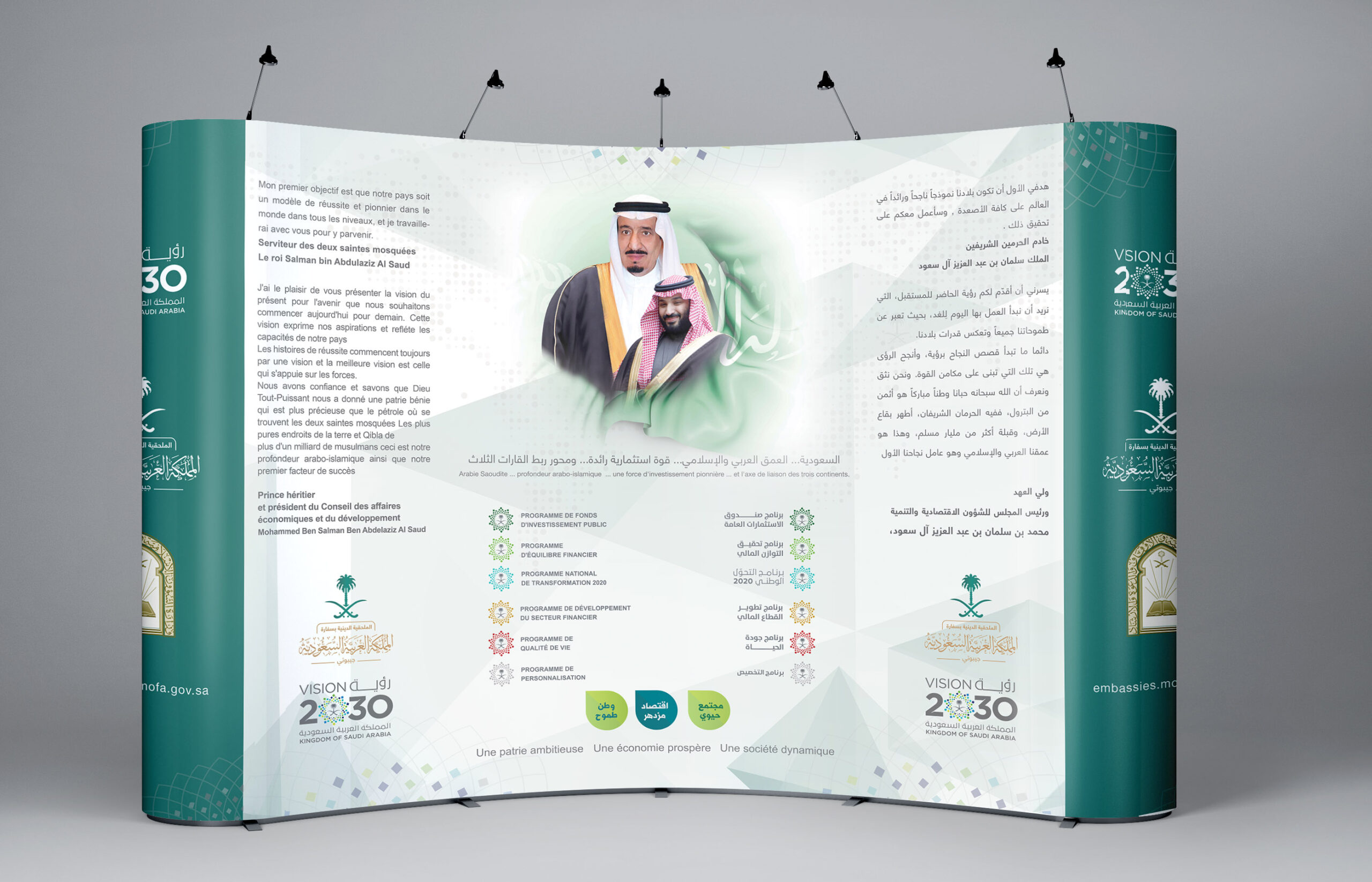 تصميم بوب أب