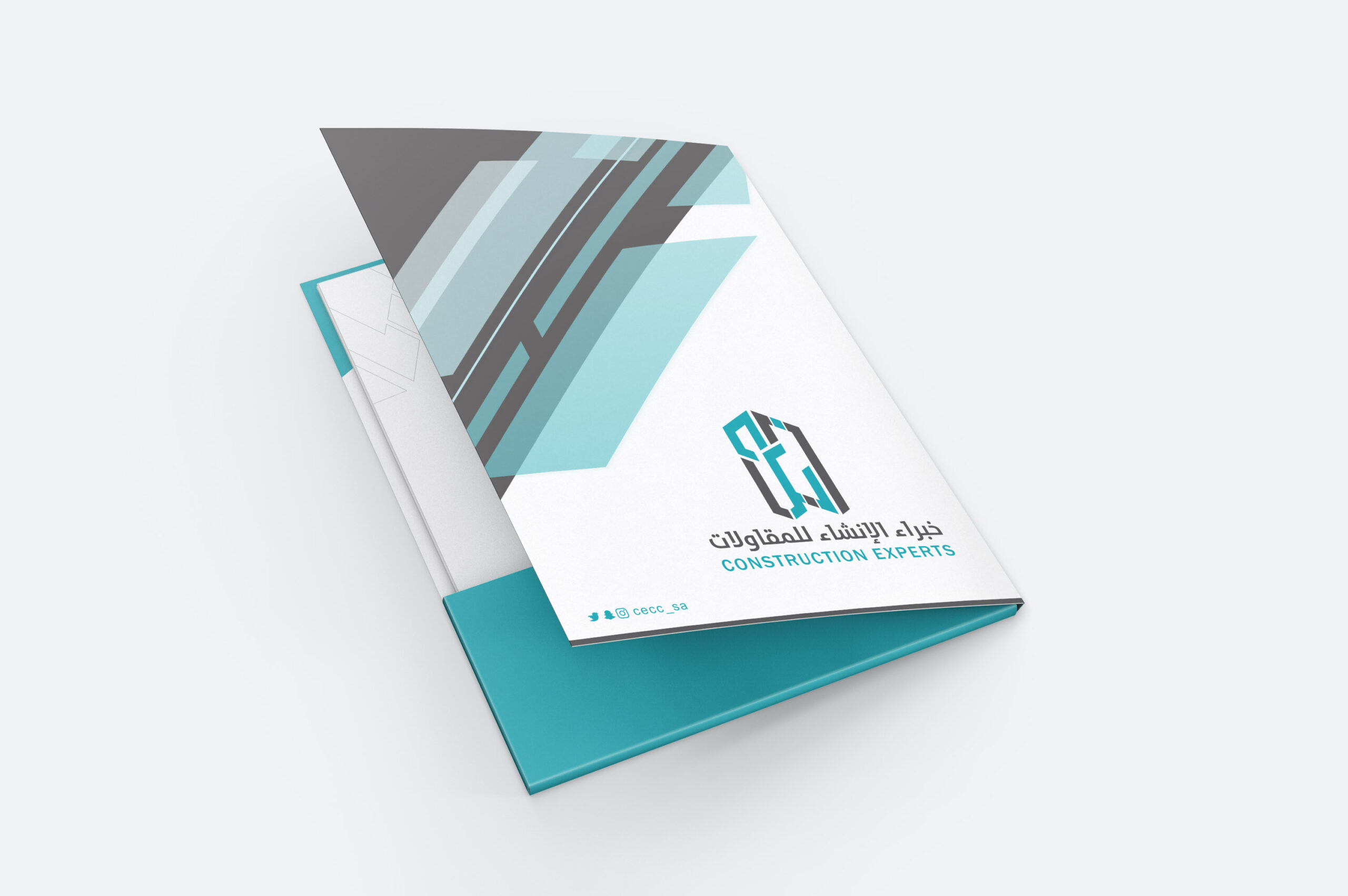 تصميم شعار  مكتب انشاءات