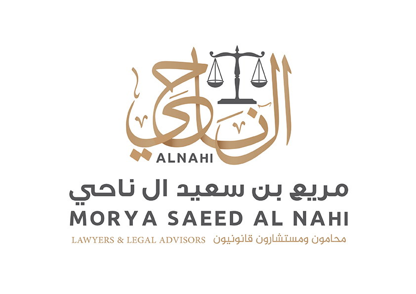 تصميم شعار محامي