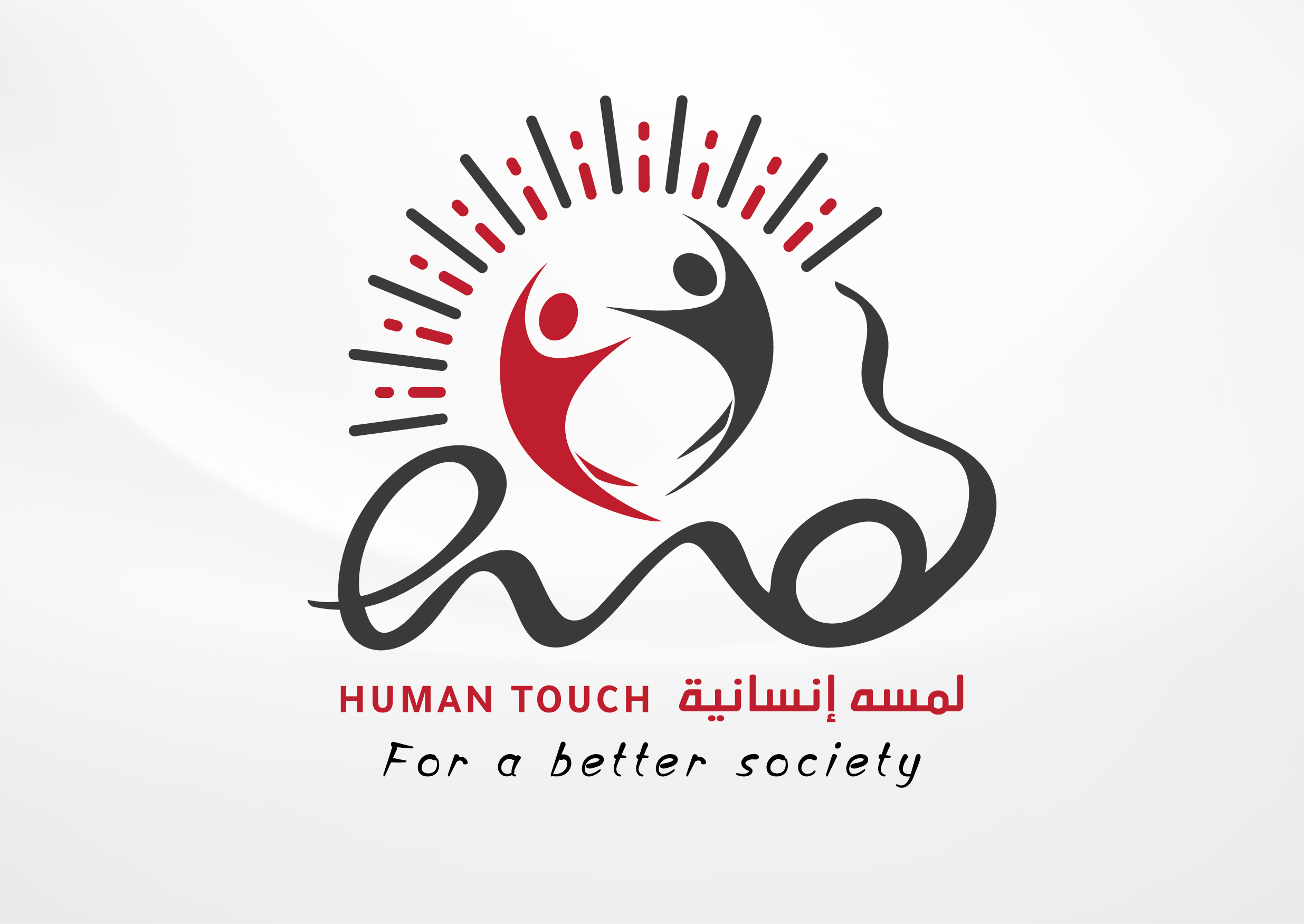 تصميم شعار جمعية خيرية – اليمن