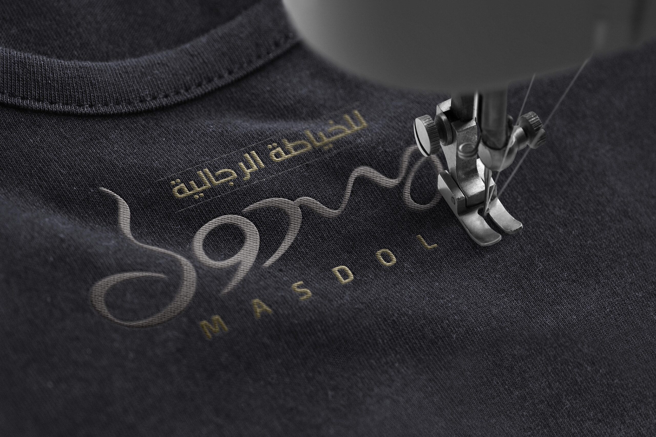 تصميم شعار محل خياطة