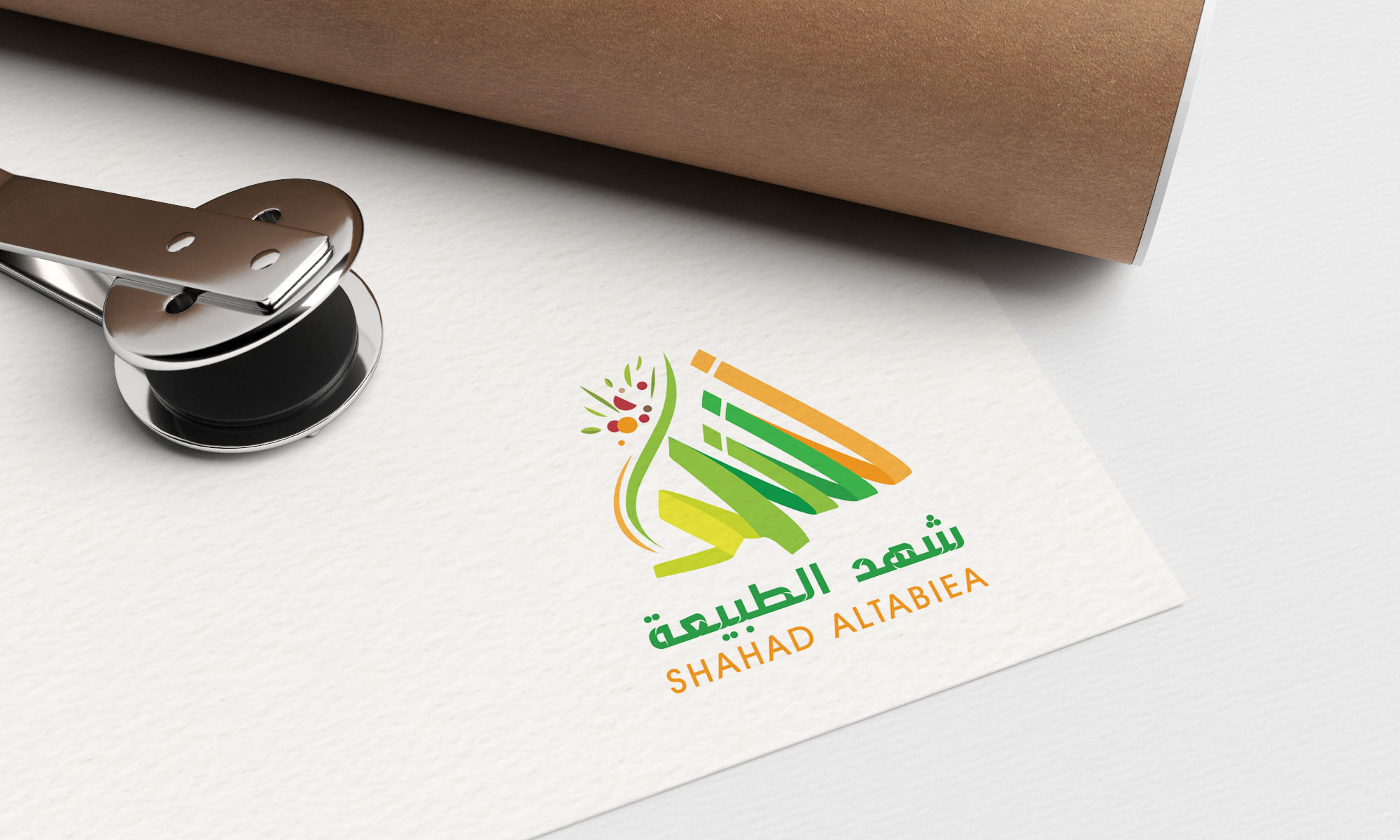 تصميم شعار شهد