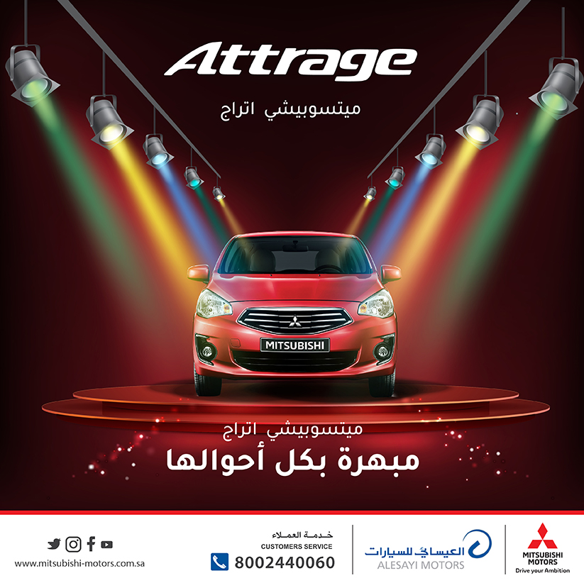 إعلانات سوشال ميديا