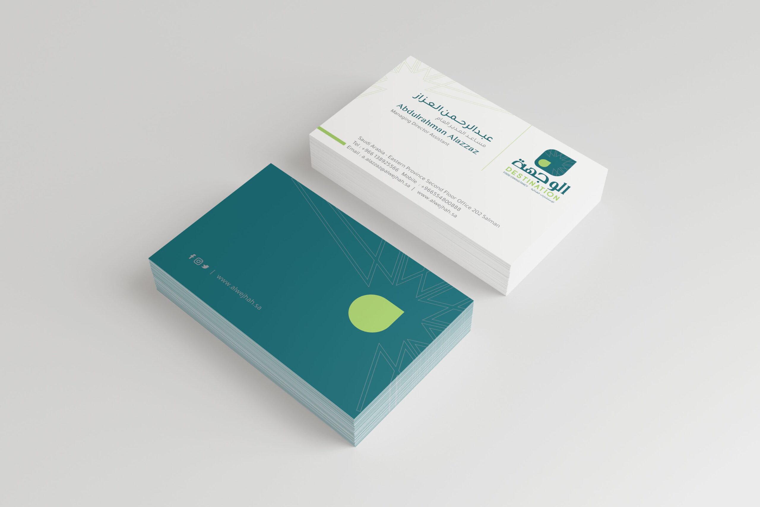 تصميم شعار استشارات غذائية