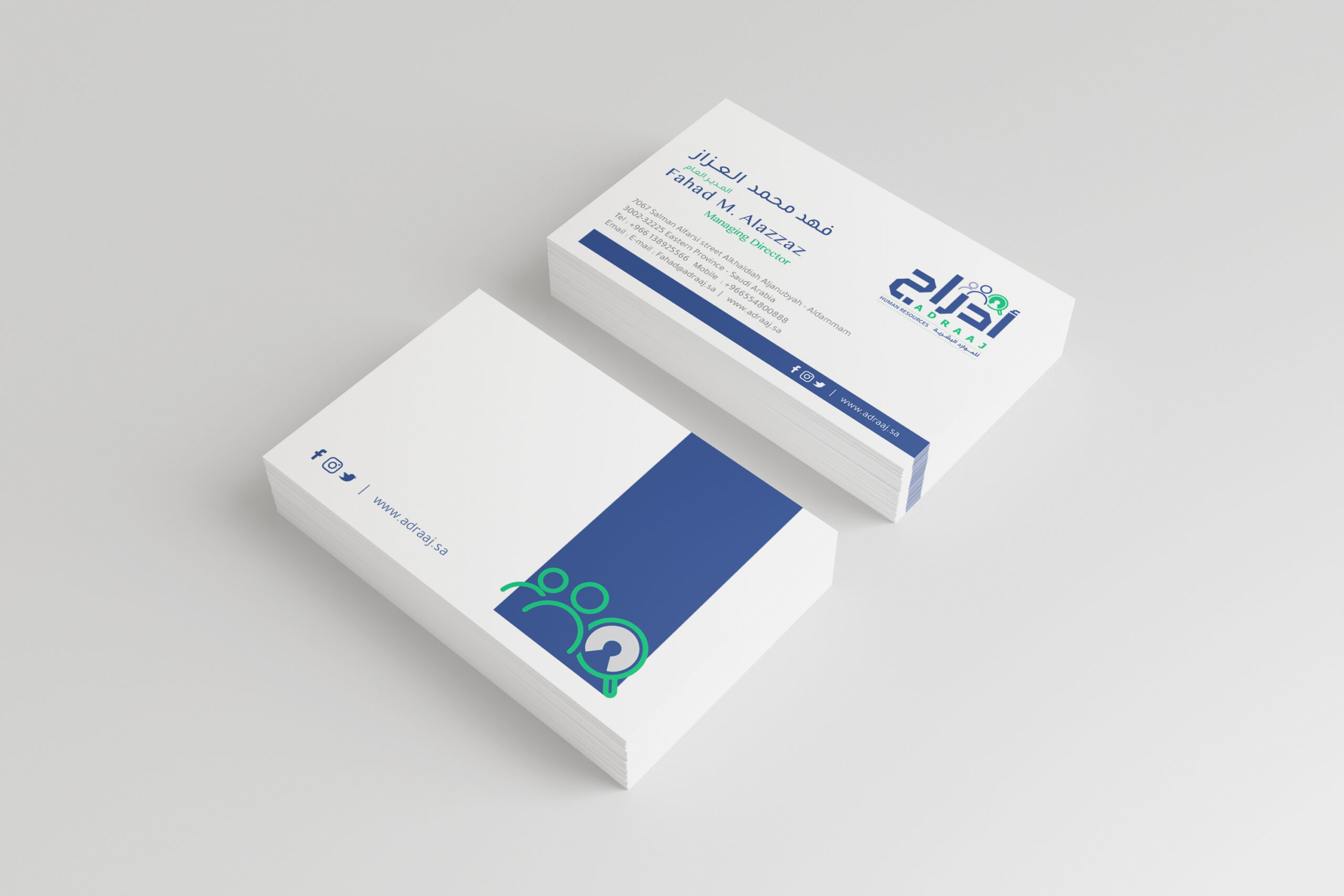 تصميم شعار مكتب موارد بشرية