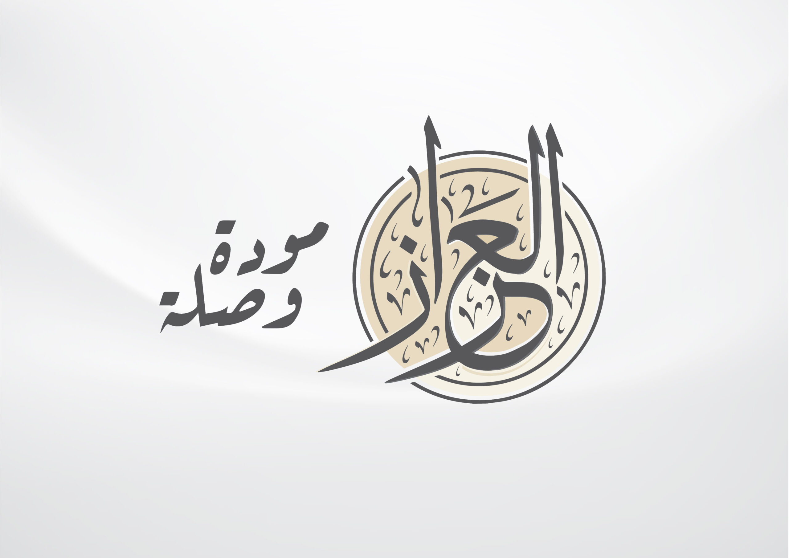تصميم شعار عائلي