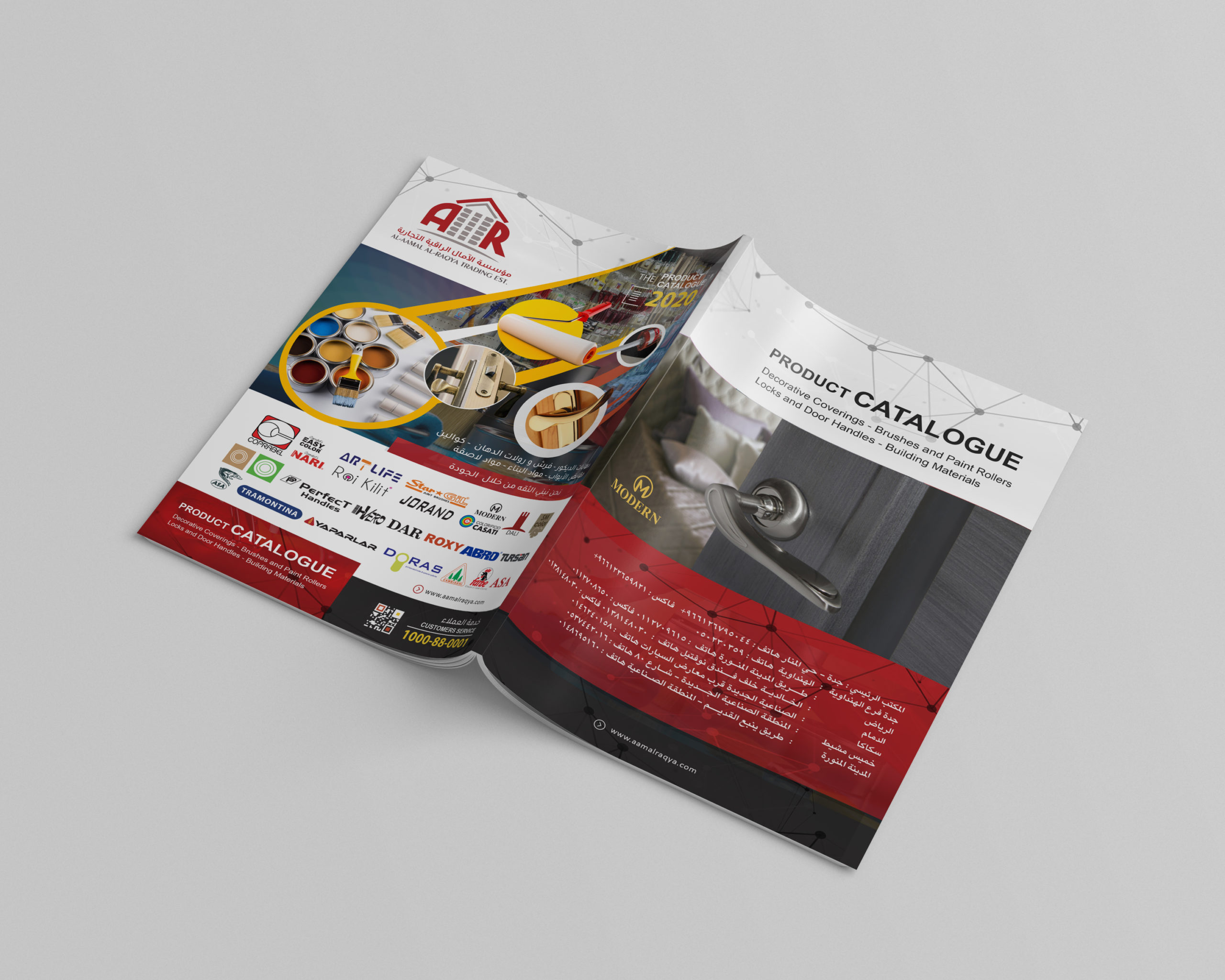 تصمبم دليل منتاجات مواد بناء 2020